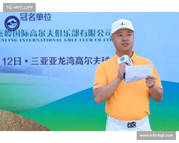 亚洲高球市场持续增长 多项赛事获国际认证推动行业发展